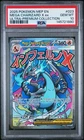 2025 POKEMON MEP PROMO ULTRA-PREMIUM COLLECTION #023 MEGA CHARIZARD X EX PSA 10