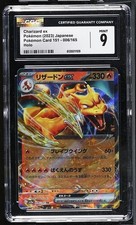 🔥🔥 CGC 9 Charizard EX 006/165 Giapponese 151 Doppia Carta Pokemon Rara