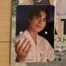 Yuki Yanagita Photo Collection MATSURI First Book