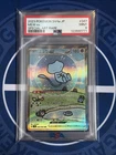Mew ex 347/190 SAR PSA9 Mint Japanese Pokémon Card Shiny Treasure SV4a 2023