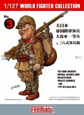 FNMFT003 1:12 Fine Molds WW2 IJA Infantryman 'Private Oshimizu' & Type 38 6.5mm
