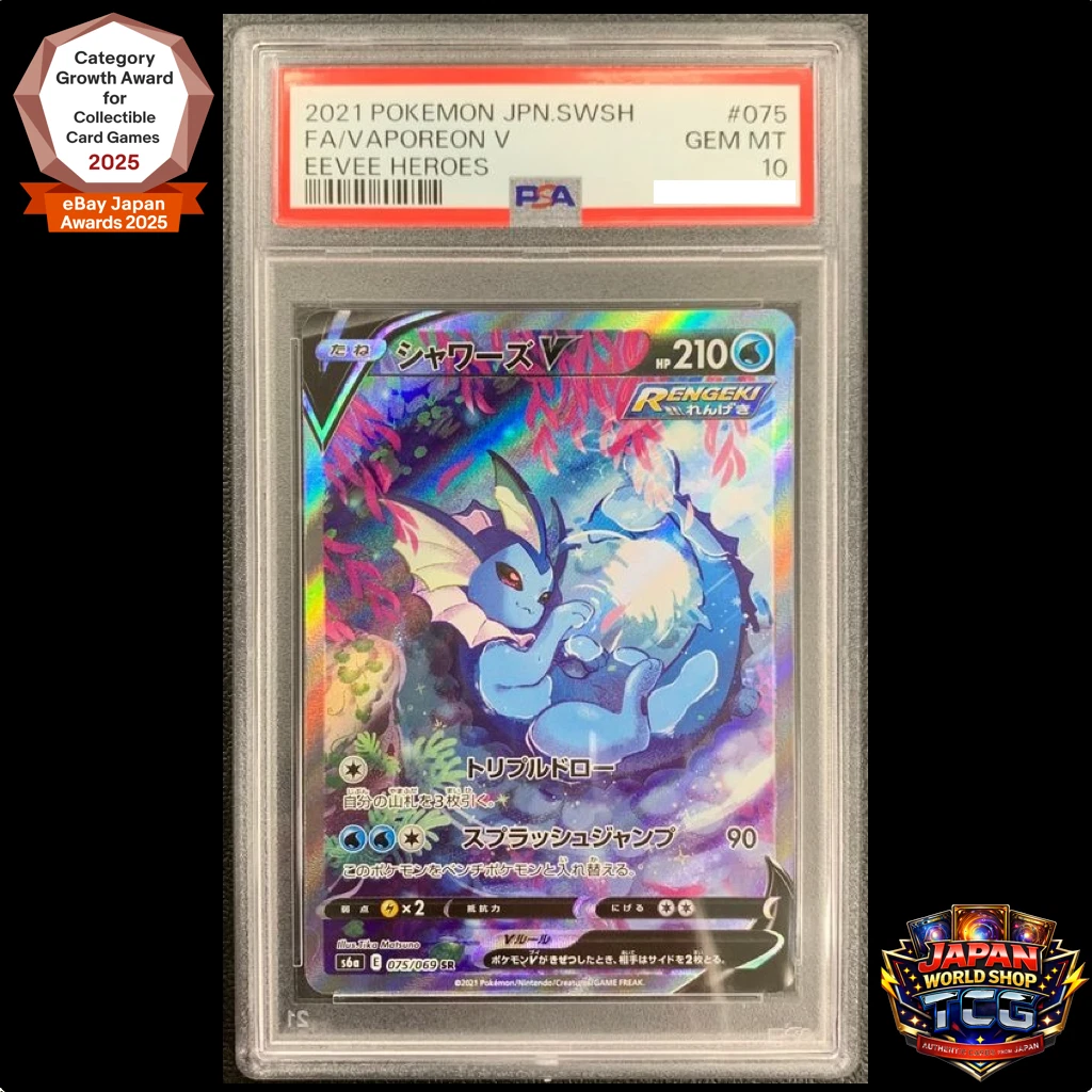 Vaporeon V 075/069 S6a: Eevee Heroes for sale | eBay