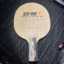 Original DHS Power. G7 PG 7 Table Tennis Blade Ping Pong Racket FL 7 Ply