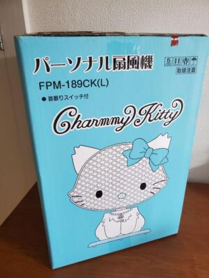 Sanrio Charmmy Kitty Hello Kitty Personal electric fan Blue