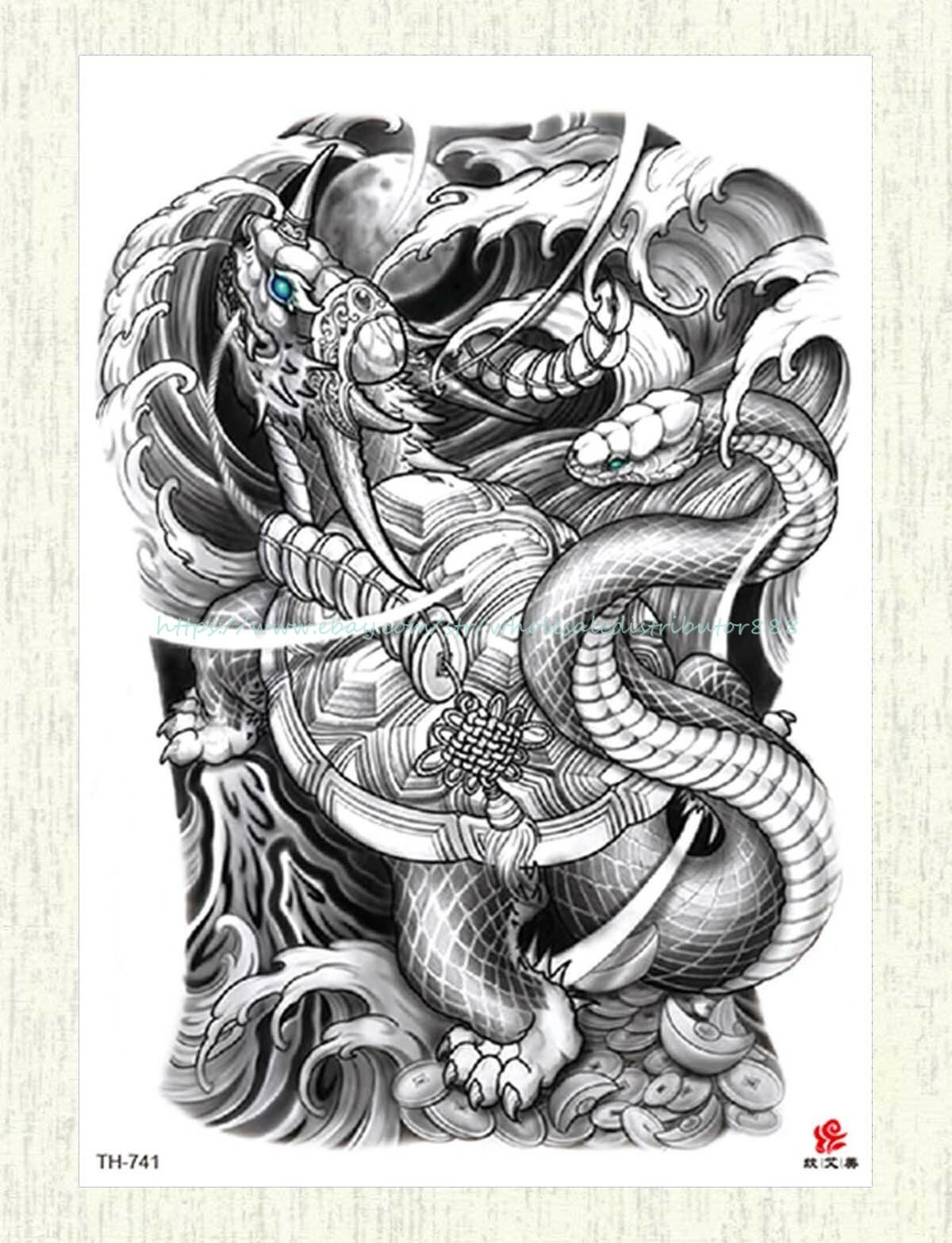 Dragon Head Turtle Snake Kirin Leg Large 8 25 Lower Back Tattoo Ebay