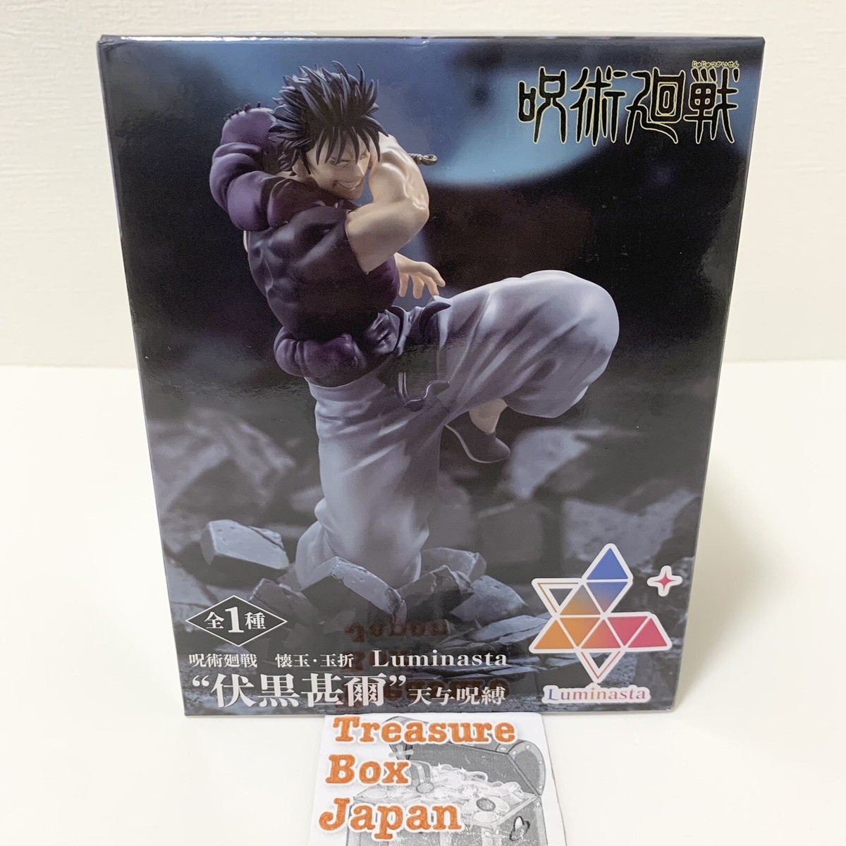 Jujutsu Kaisen Luminasta Toji Fushiguro Heavenly Restriction Tenyo