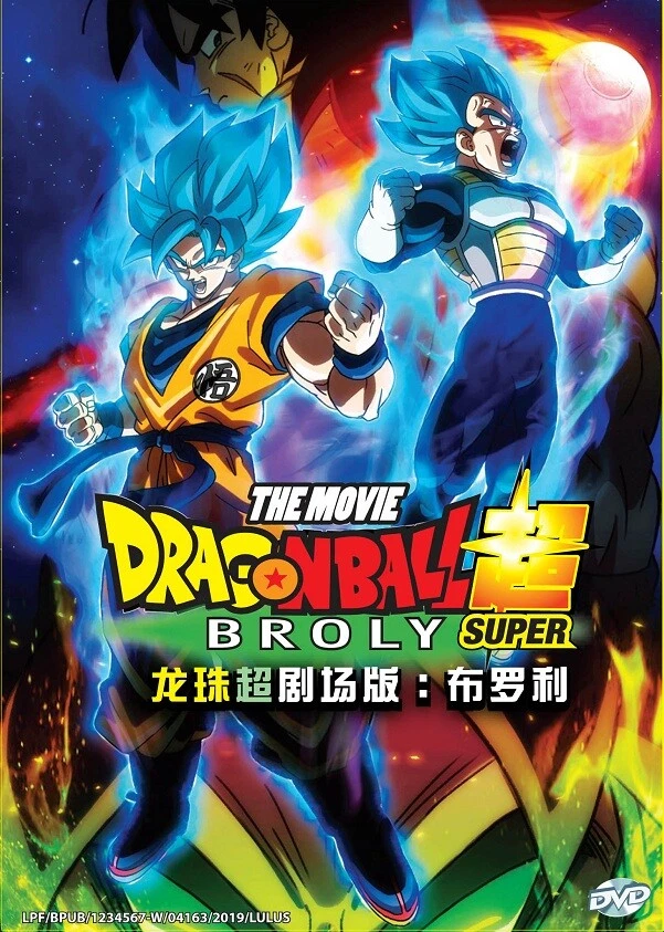 Dragon ball super shop episode 116 dub