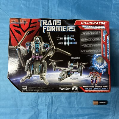 TRANSFORMERS Incinerator インシネレーター MD-22 Transformers: MD-22 Incinerator Action Figure by Takara Tomy