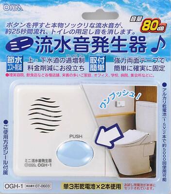 366-Days KINCHO Japan MUSHI KONAZU Insect Repellent Plate Type Unscented