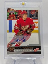 2025-26 Upper Deck Star Rookies Hockey Box Set 9