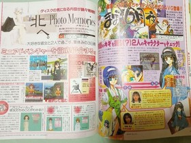 Dengeki Dreamcast VOL.14 July 1999 Network Features Gaming Magazine