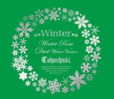 DONG BANG SHIN KI - WINTER -WINTER ROSE/DUET WINTER VER.-(+BOOKLET) - Music CD