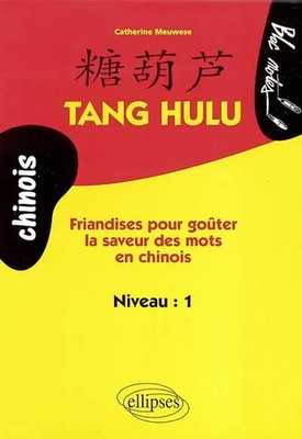 Tang Hulu: Leckereien, um den Geschmack chinesischer Wörter zu probieren, Catherine Meuw