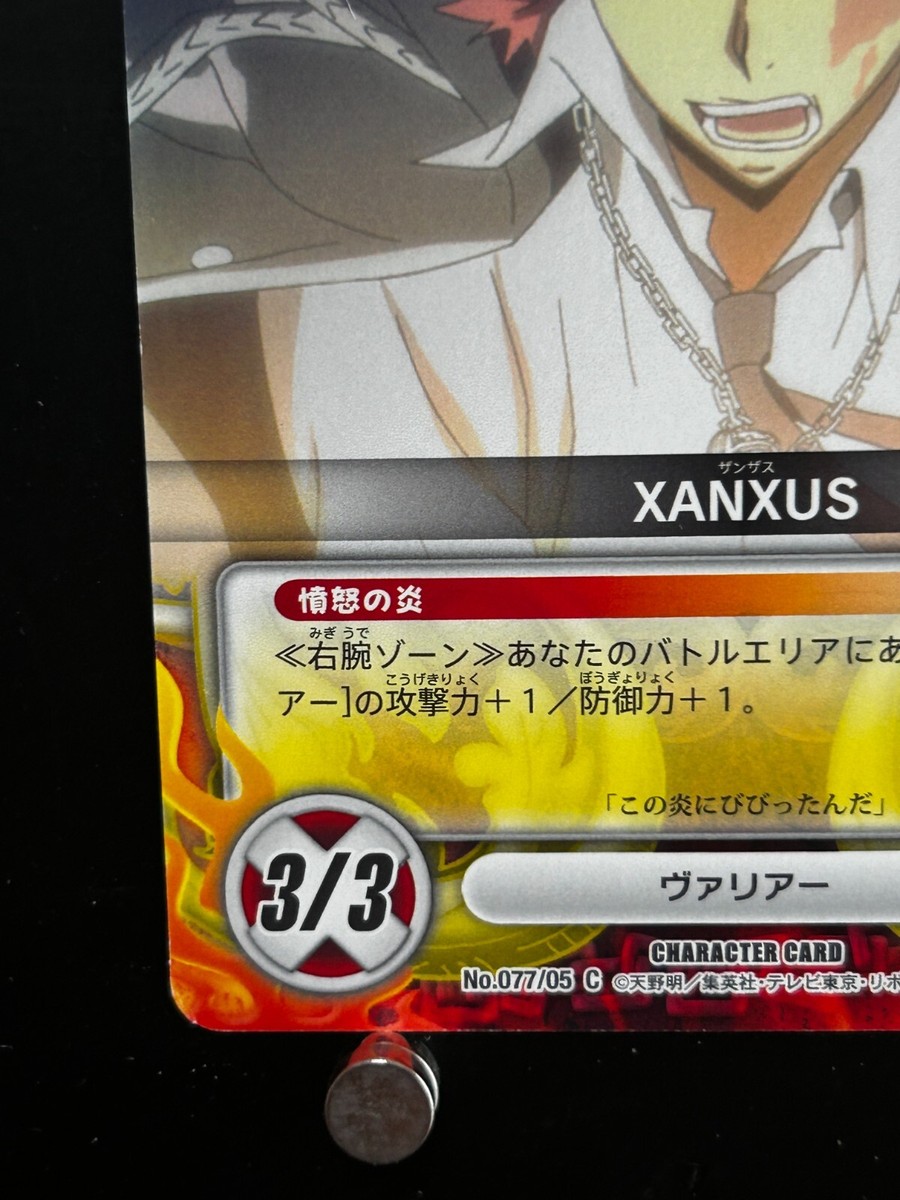 Xanxus Reborn Card 077/05 C Japanese Anime Manga JAPAN TCG CCG | eBay