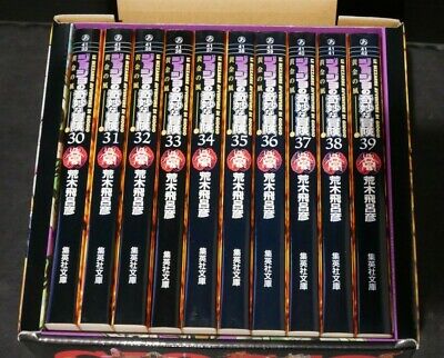 JoJo's Bizarre Adventure Part 5 Bunko-ban Vol. 30-39 Set of 10 Comic Manga  Japan