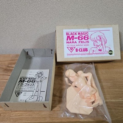 M-66 Black Magic Mario-66 ''Nara Ferris'' B-CLUB Masamune Shirow