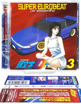 Super Eurobeat Presents Initial D D Selection 3 CD Japan 1999 Avex With OBI Rare