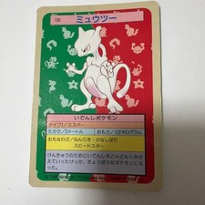 Mewtwo [Blue Back] #150 Prices | Pokemon Japanese Topsun | Pokemon