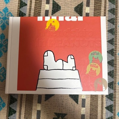Snoopy Friendship in PEANUTS Museum Catalog Collectible  Snoopy Museum
