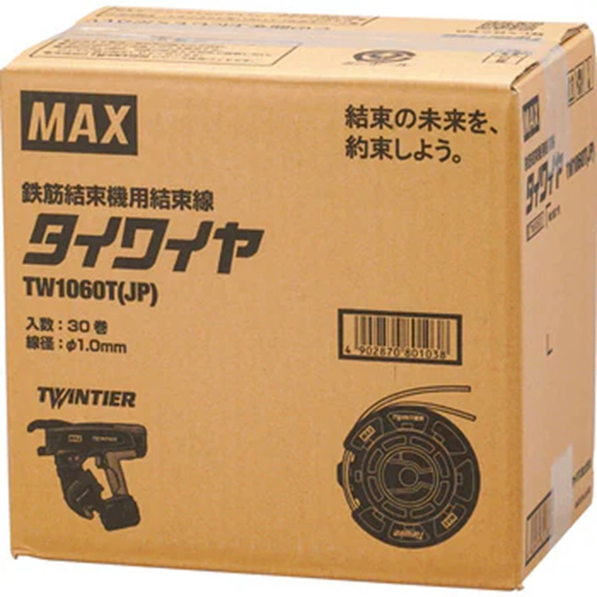 MAXタイワイヤ2箱TW1060T