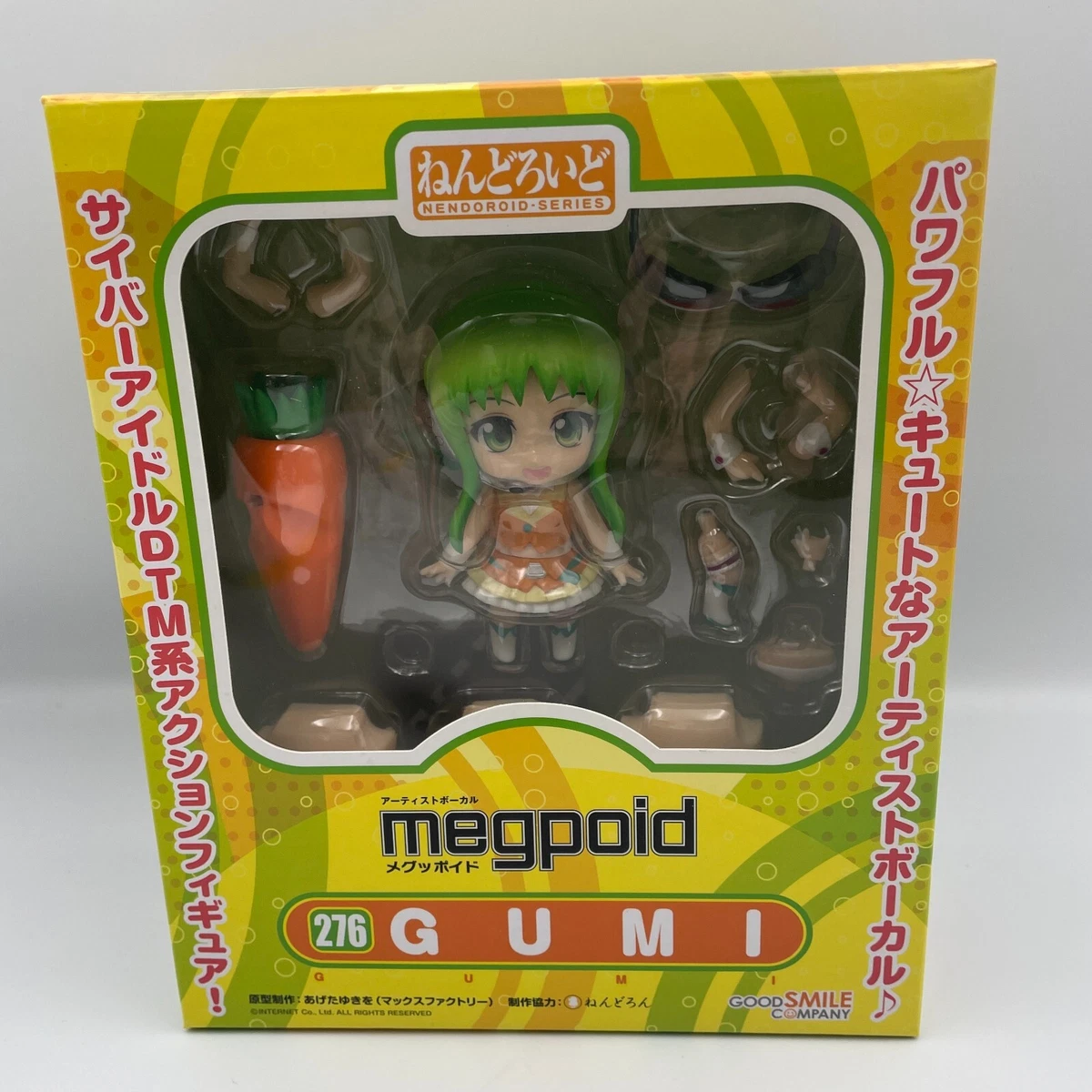 Gumi Figure for sale | eBay