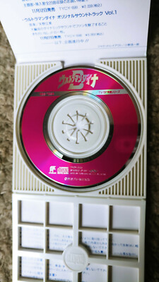 Ultraman DYNA/Take off! Super GUTS (1997) Japanese CD Single