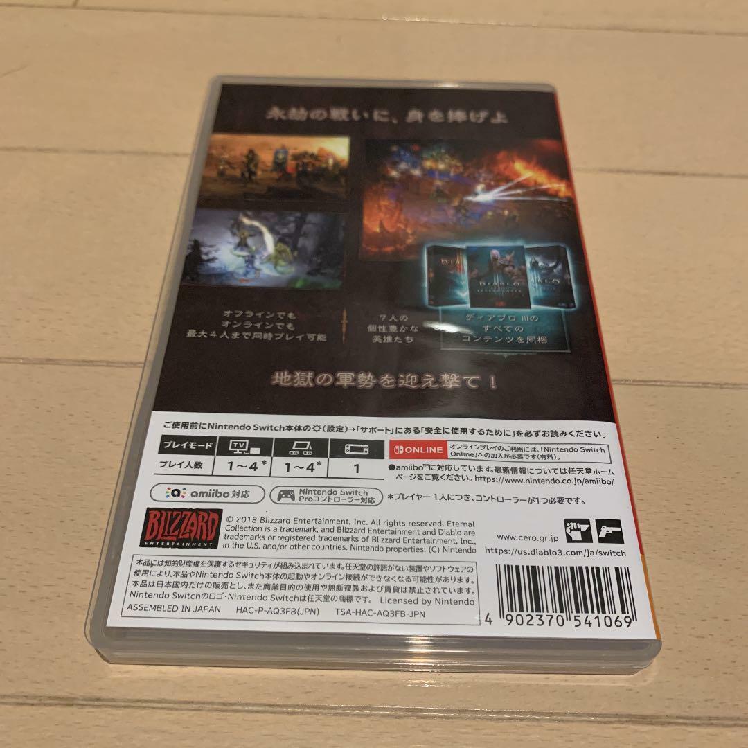 Nintendo Switch Diablo III Collezione Eterna foto 2