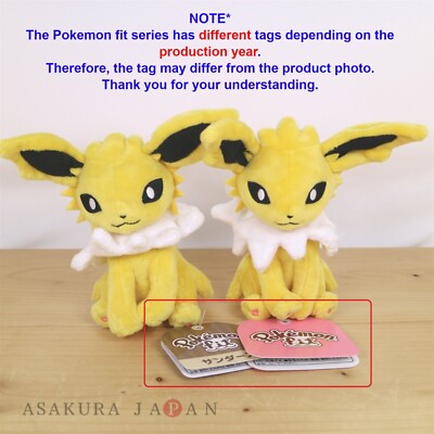 Phione Plush Pokémon fit - Ichiba Japan