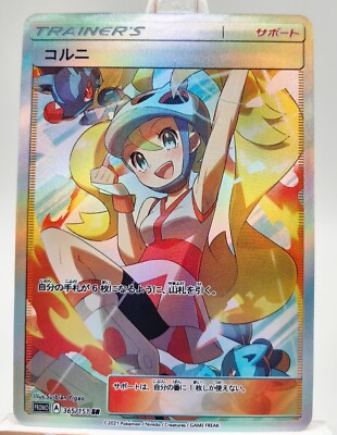 custom anime pokemon cards A tradition that I started this year was to give a small gift to my friends on my birthday, so this year I decided to make cards!, For every person on my guest list I basically found an Personalized Pokmon Card, Custom Photo