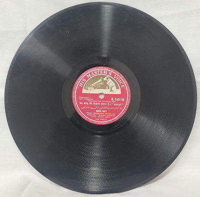 Hamrahi 78 Rpm Record Bollywood Mohd Rafi Mubarak Begum N 54118 Hindi Indian