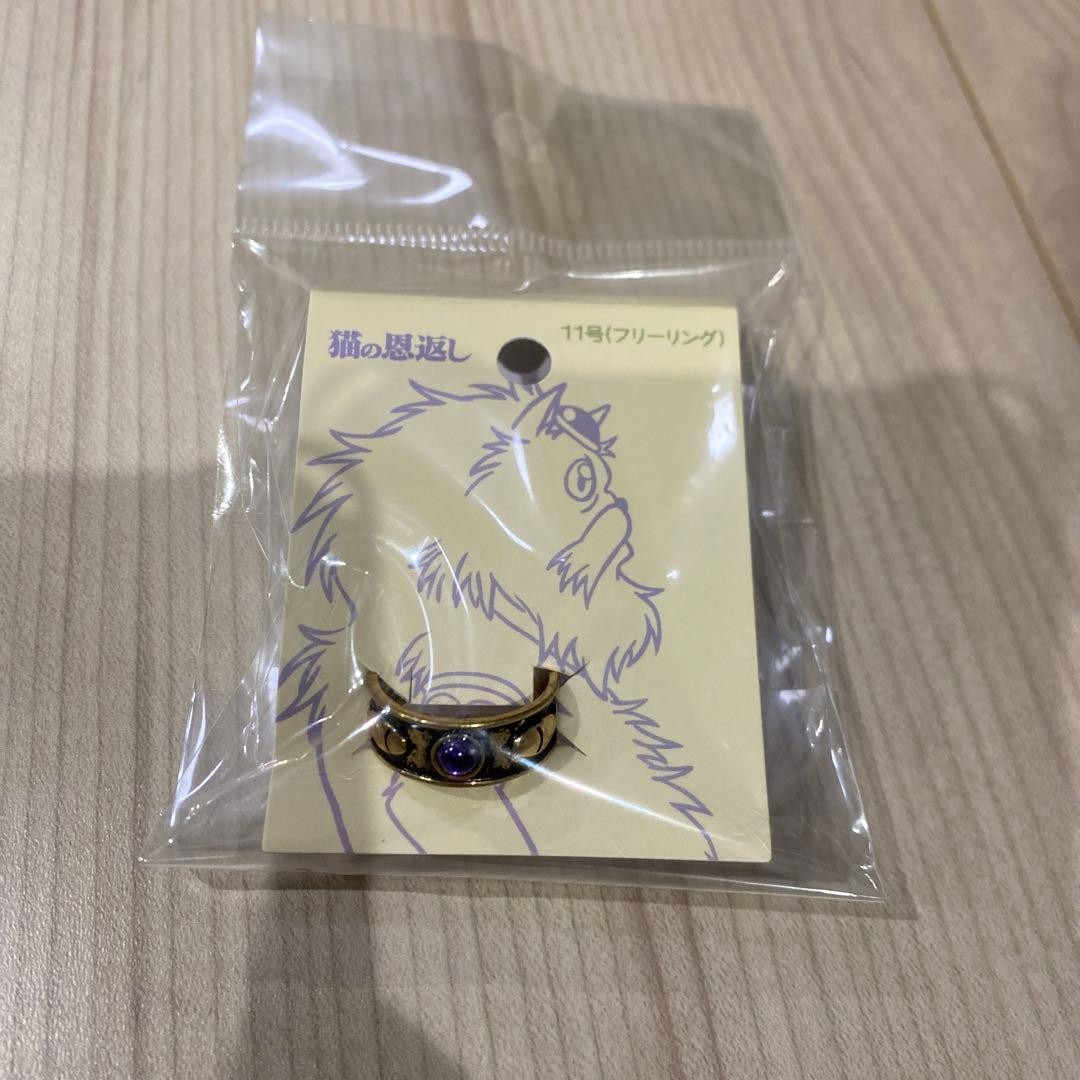 Anillo Studio Ghibli Cat Returns Cat King's