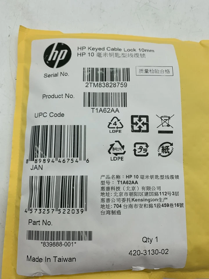 SEALED LOT OF 2 HP Keyed Cable Lock 10mm T1A62AA w/ FREE SHIPPING - Image 2 of 4