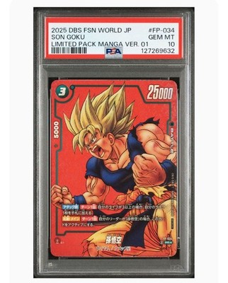 2025 PSA 10 Son Goku FP-034 Limited Pack Manga 01 Dragon Ball