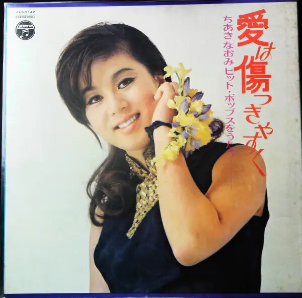 yagaki^ - ^ページ HIKKAKI | INAX TILE