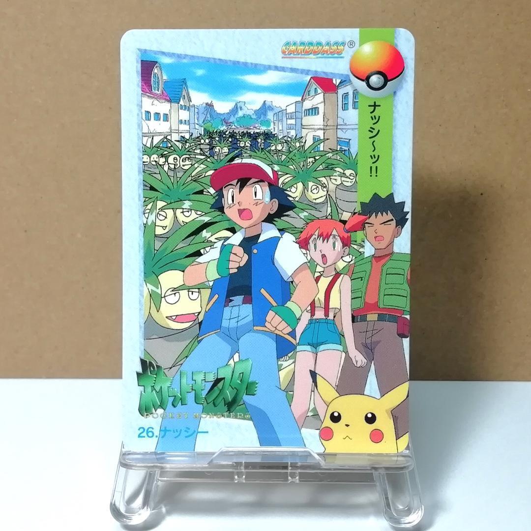 ポケモンカードダス CARDDASS No.26 Pokemon Early Carddass Anime Collection | eBay
