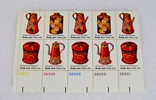 10 Vintage 1979 Pennsylvania Toleware Folk Art 15 Cent U.S. Stamps Partial Sheet