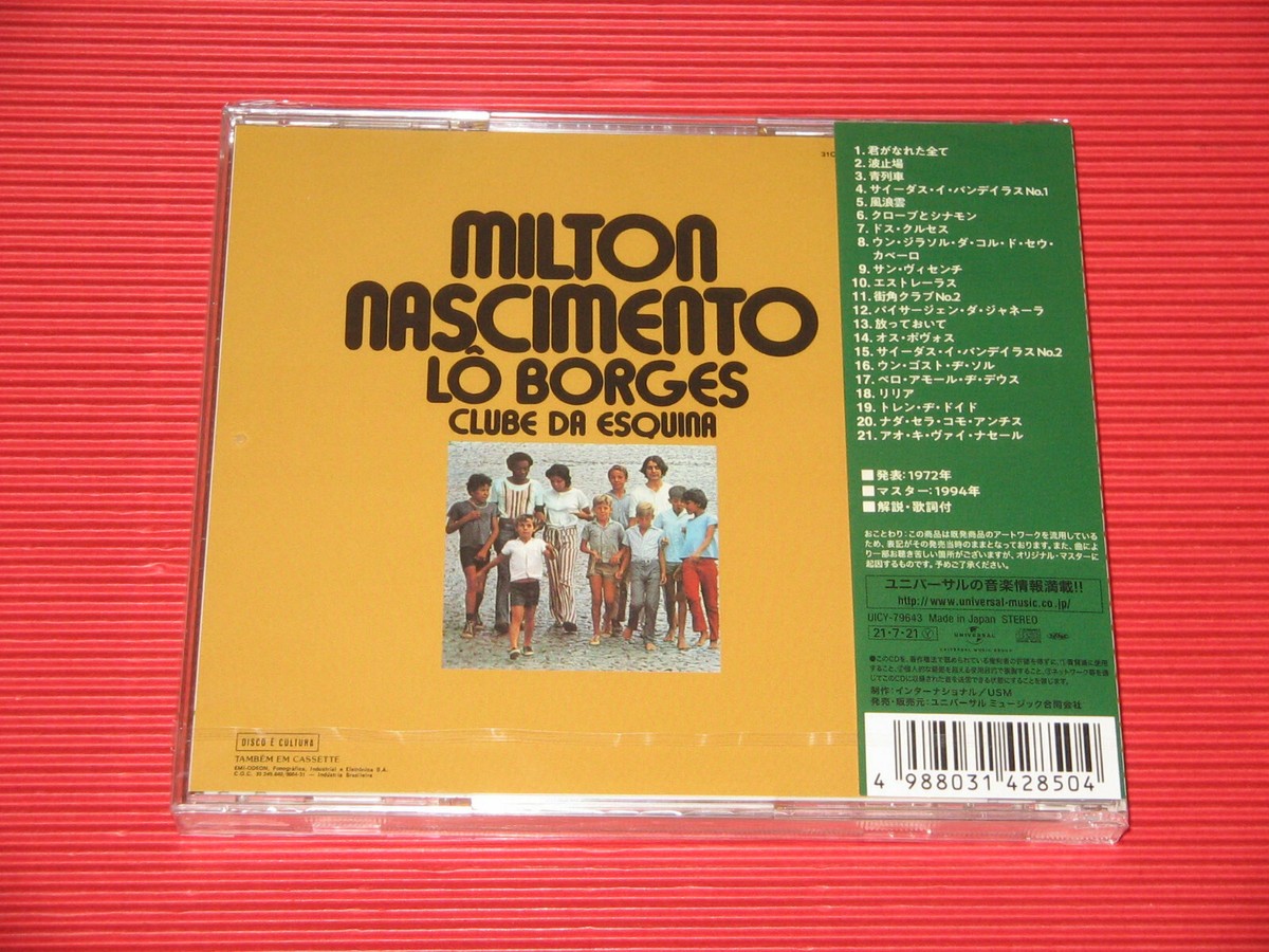 洋楽 CLUBE DA ESQUINA / MILTON NASCIMENTO 81-Q4-1G7lL._UF1000,1000_QL80_.jpg