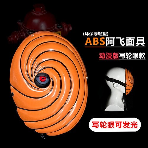 Uchiha#Itachi Obito Glowing Sharingan^Naruto Ninja White Masks%Cosplay Halloween - Picture 52 of 59
