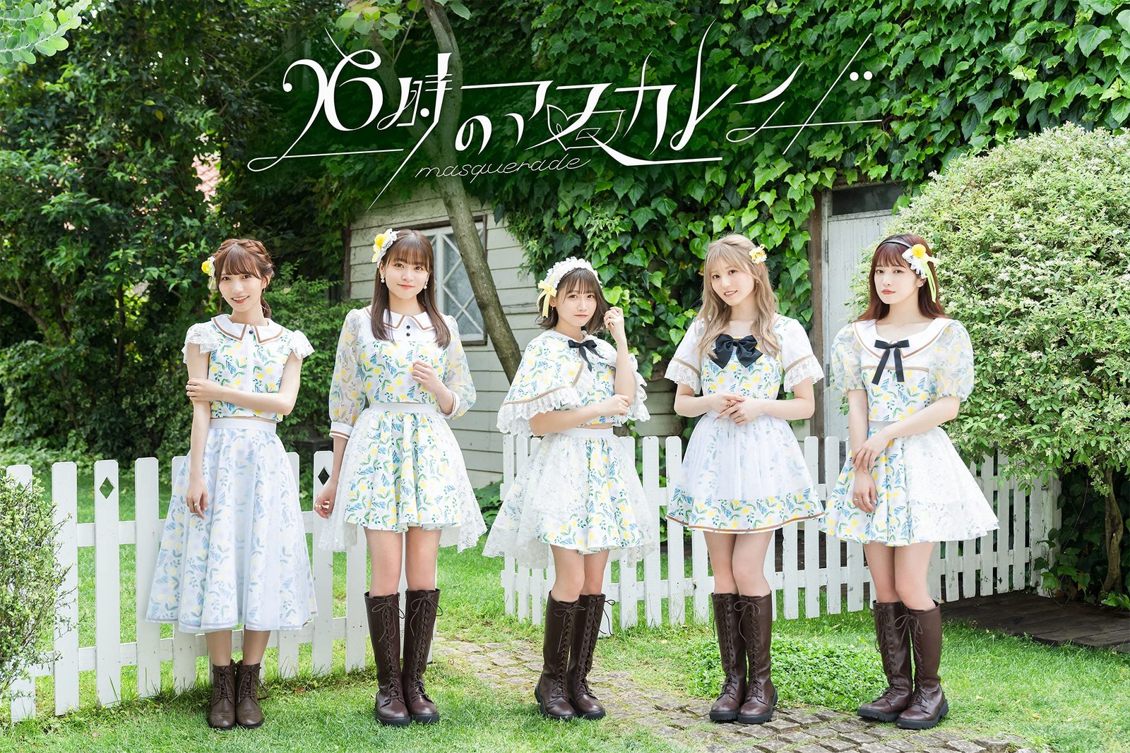 26. Турмалин без маскарада (CD)