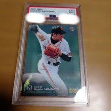 Hayato Sakamoto 2007 BBM Rookie Card PSA 9 Yomiuri Giants Baseball Card