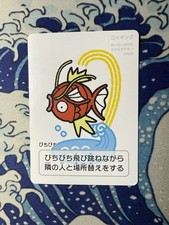 Taruka Japanese Pokemon Center 2025 Promo Playing Card Magikarp NM ✨