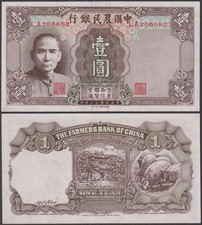 Farmers Bank of China, 1 Yuan, 1941, UNC, P-474
