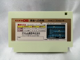 Irem Spelunker II23 Challenges for the Brave - Famicom game