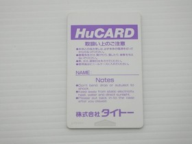 Kiki Kaikai (Pocky and Rocky) PC Engine JP GAME. 9000024518193