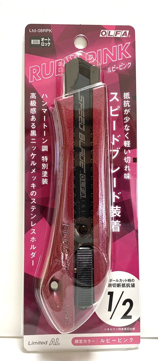 OLFA 黒赤紫白カッターナイフ10本 OLFA 黒赤紫白カッターナイフ10本 OLFA 黒赤紫白カッターナイフ