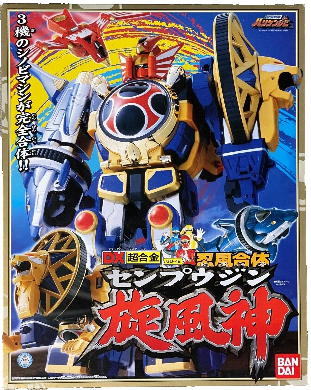 Figuras de acción de acción Bandai Samurai