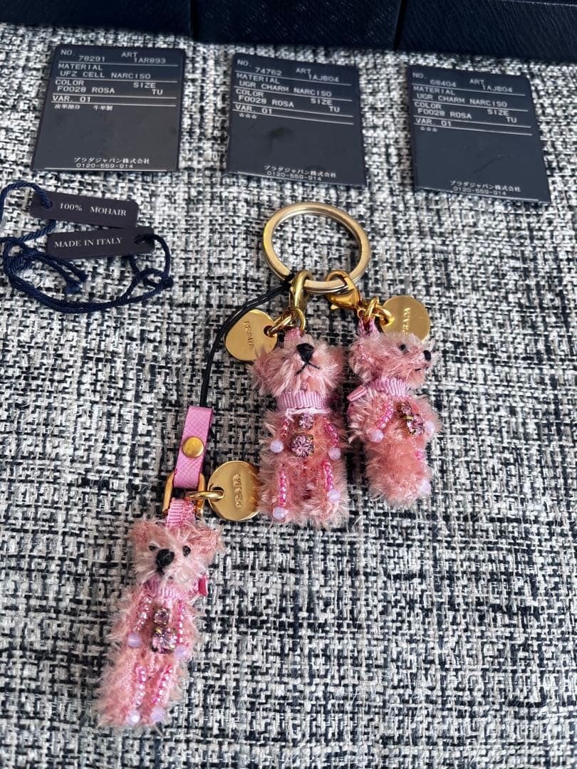 PRADA Bear Charm Strap Set 3pcs Mohair Rhinestone Beads Calf