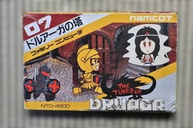 Nintendo Famicom Dragon Slayer: The Tower of Druaga Misprint Edition Tested