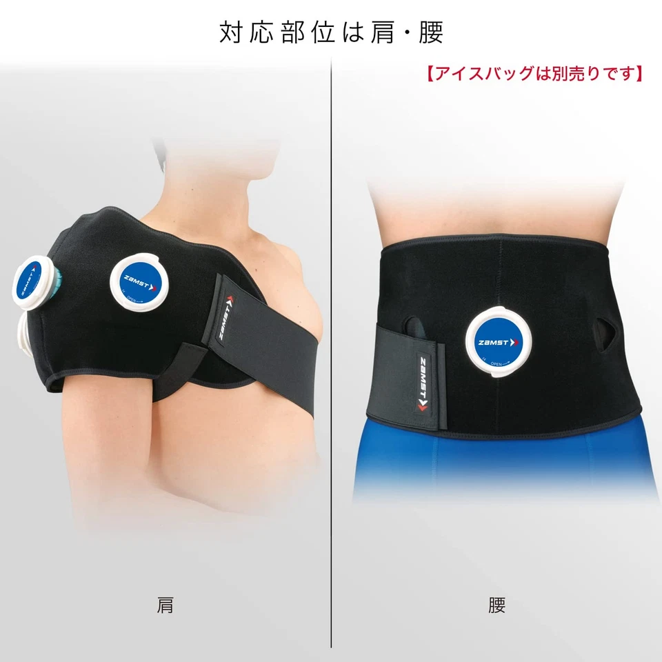 ZAMST Icing Supporter Single Item for Adults/Shoulder/Waist - Image 4 of 4