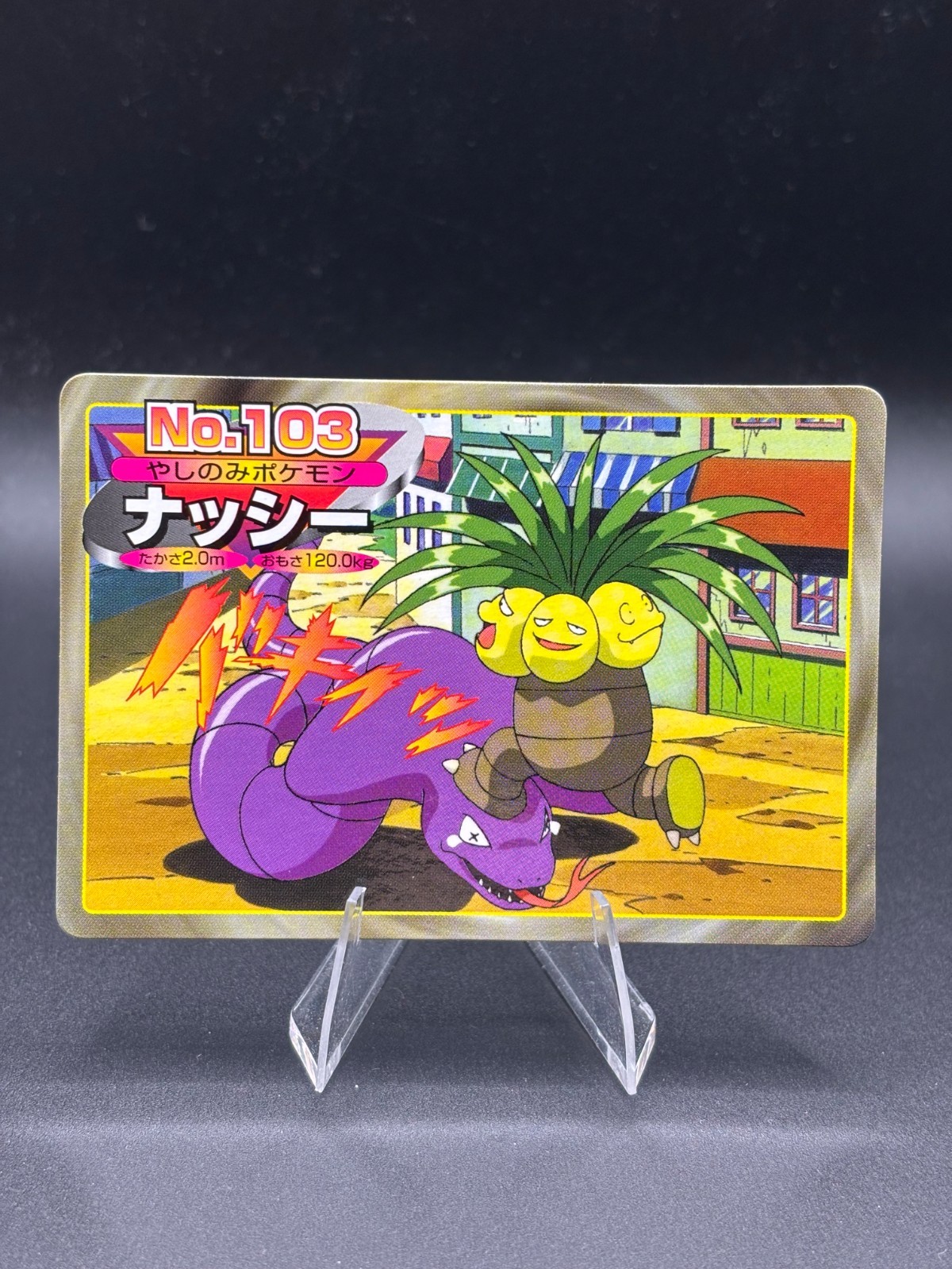Exeggutor vs Arbok No.103 Pokemon Card Topsun Vintage Japanese